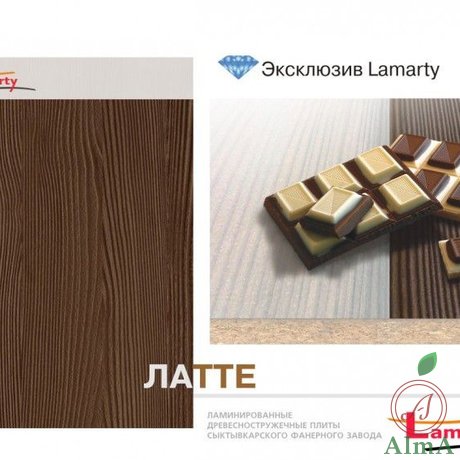 Lamarty009