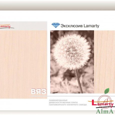 Lamarty024