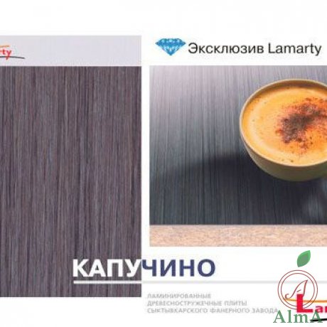 Lamarty043